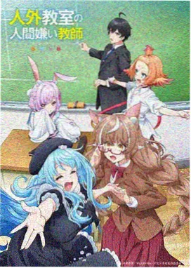 糖霜少年 烘焙动画封面